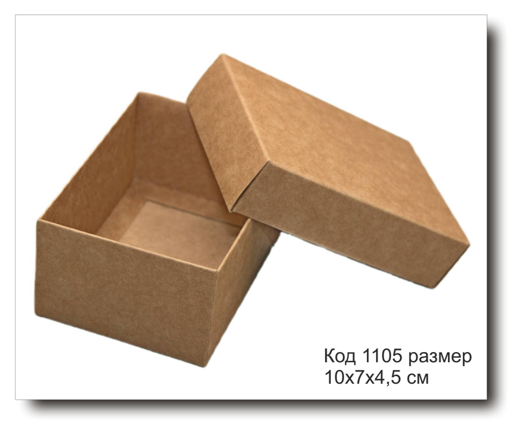 Коробка подарочная код 1105 размер 10х7х4,5 см крафт картон