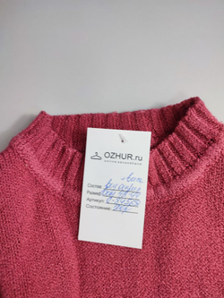 Джемпер повседневный 42-44 размер