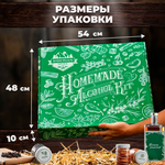 Подарочный набор | 16 настоек
