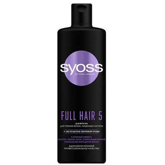 Şampun \ Шампунь для волос Syoss FULL HAIR 5 для тонких волос 450 мл