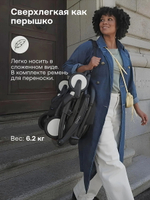 Коляска Stokke YOYO3 Newborn Shell рама чёрная Black 2 в 1 Black