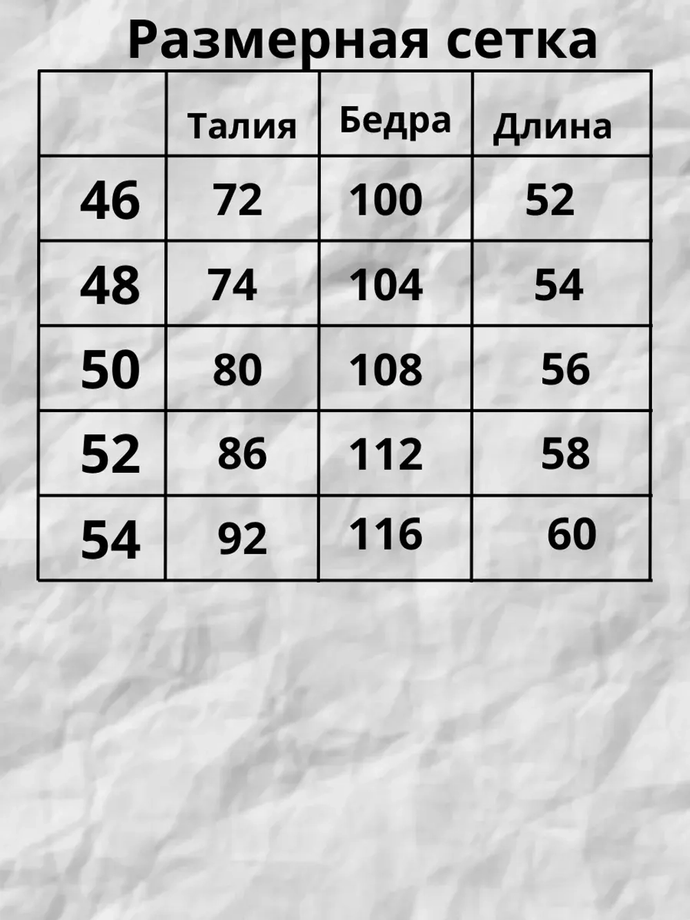 Шорты спортивные хлопковые