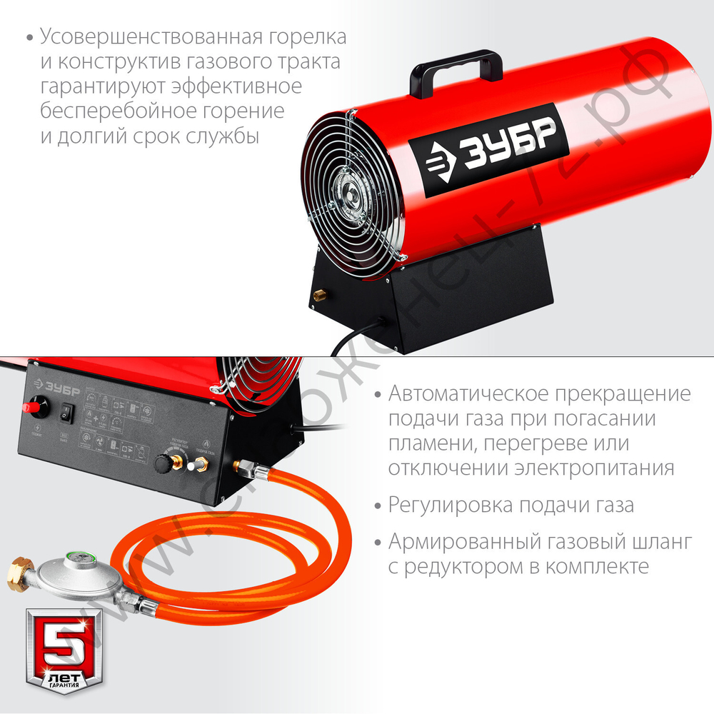 ЗУБР 35 кВт, газовая тепловая пушка (ТПГ-35)