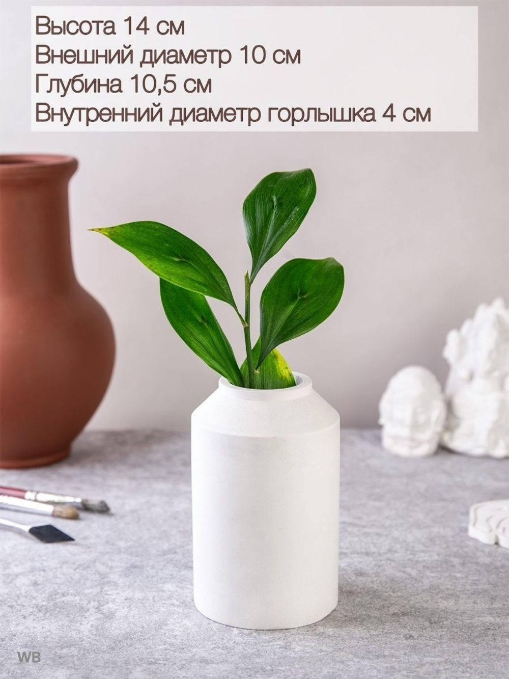 Ваза Бедон