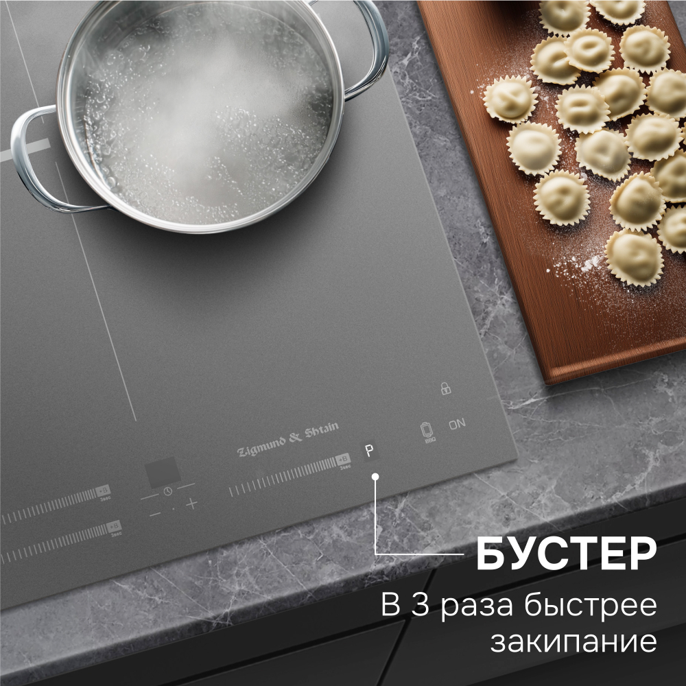 Стеклокерамическая варочная панель Zigmund & Shtain CI 24.4 S