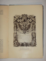 "О геральдическом художестве в России". В.К.Лукомский. 1911г.