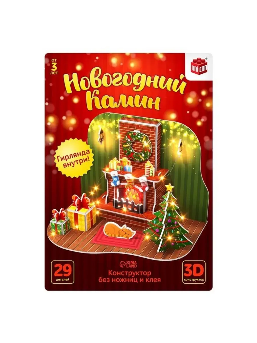 3D Конструктор «Новогодний камин», 29 деталей и гирлянда