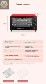 Микроволновая печь 600 Вт
