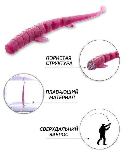 Слаги съедобные плавающие LJ Pro Series UNAGI SLUG 3.0in (7,62 см), цв. 01SET, 70 шт. набор