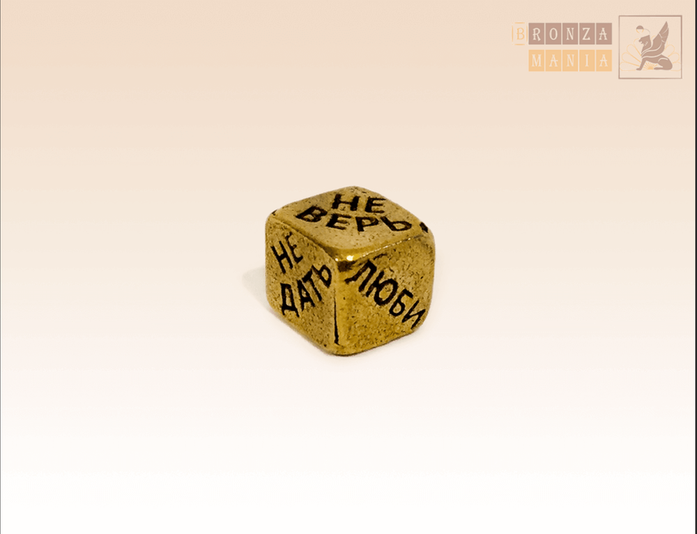 талисман Кубик решение