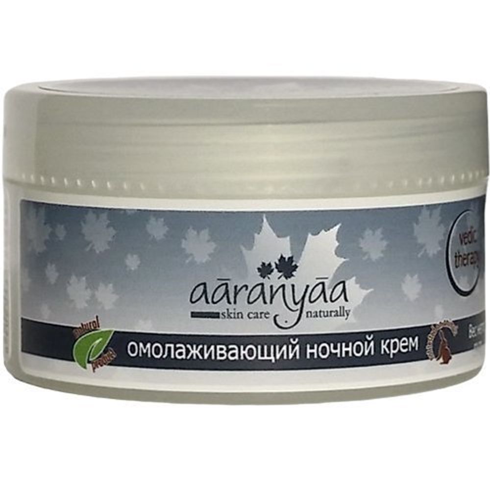 Крем ночной омолаживающий Aaranyaa, 50 г