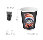 Стакан 350 мл СОГРЕЕМСЯ ВМЕСТЕ КОТИК двуслойный (30/600)