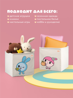 Коробка для хранения Abumba Home Малышарики, Нюшенька с персиком.