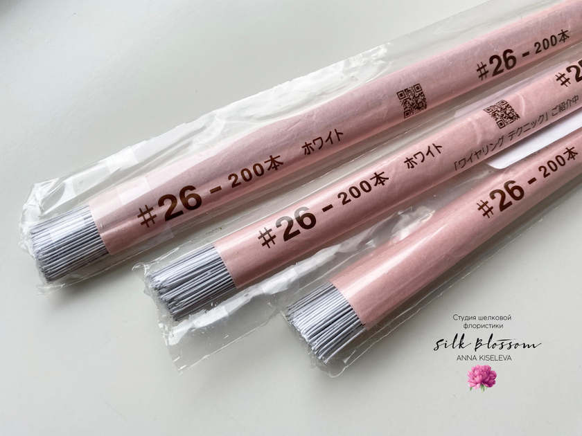 Японская проволока №26