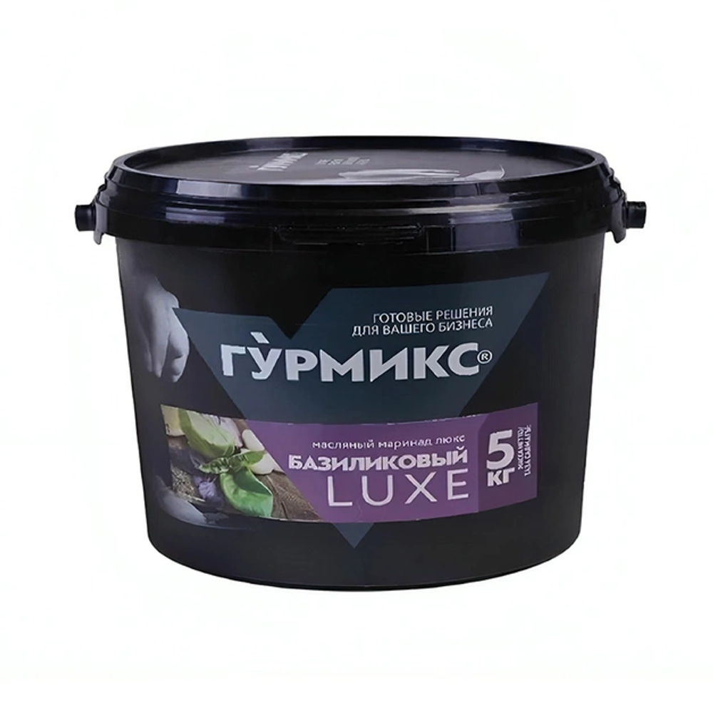Маринад Базиликовый Гурмикс Luxe 5кг