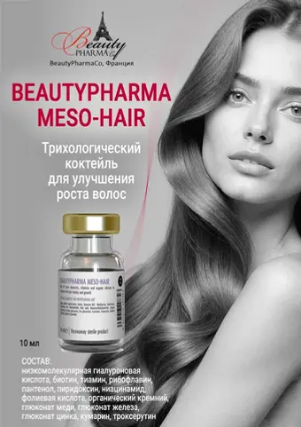 beautypharma meso hair