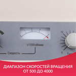 Центрифуга лабораторная Армед LC-04B