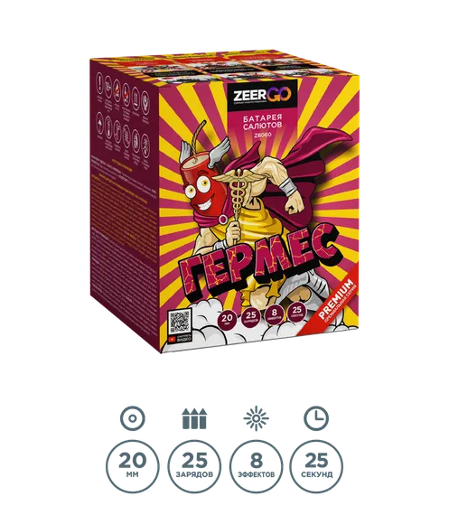 Гермес 0,8" х 25  Z8060