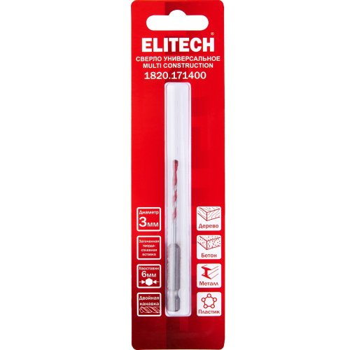 Сверло ELITECH Multi Construction 3мм   1820.171400