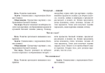 Картотека предметных картинок. Выпуск 27. Бытовая техника. 3-7 лет.(Новый формат) ФГОС. Наглядный дидактический материал.