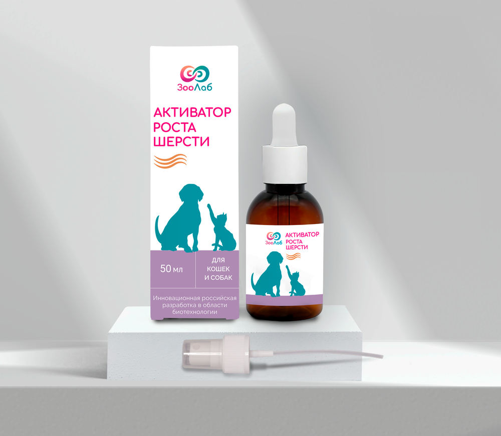ЗооЛаб комплекс актив для кошек и собак "Активатор роста шерсти"