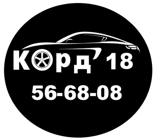 Правка легкосплавных дисков