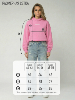 Толстовка 3auTorA