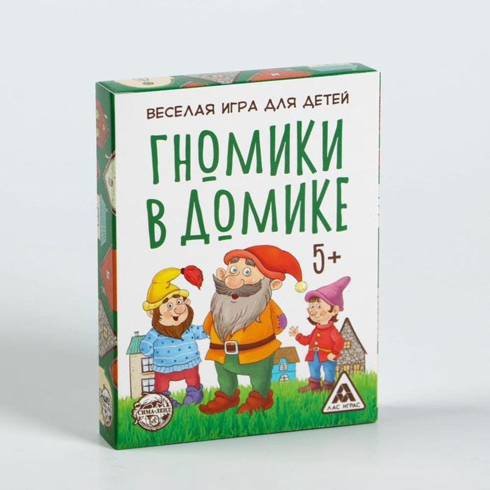 Карточная игра "Гномики в домике"