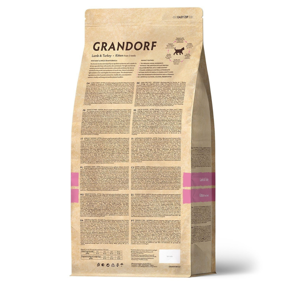Grandorf ягненок с индейкой для котят, 400 гр