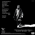 Аквариум / Табу (LP)