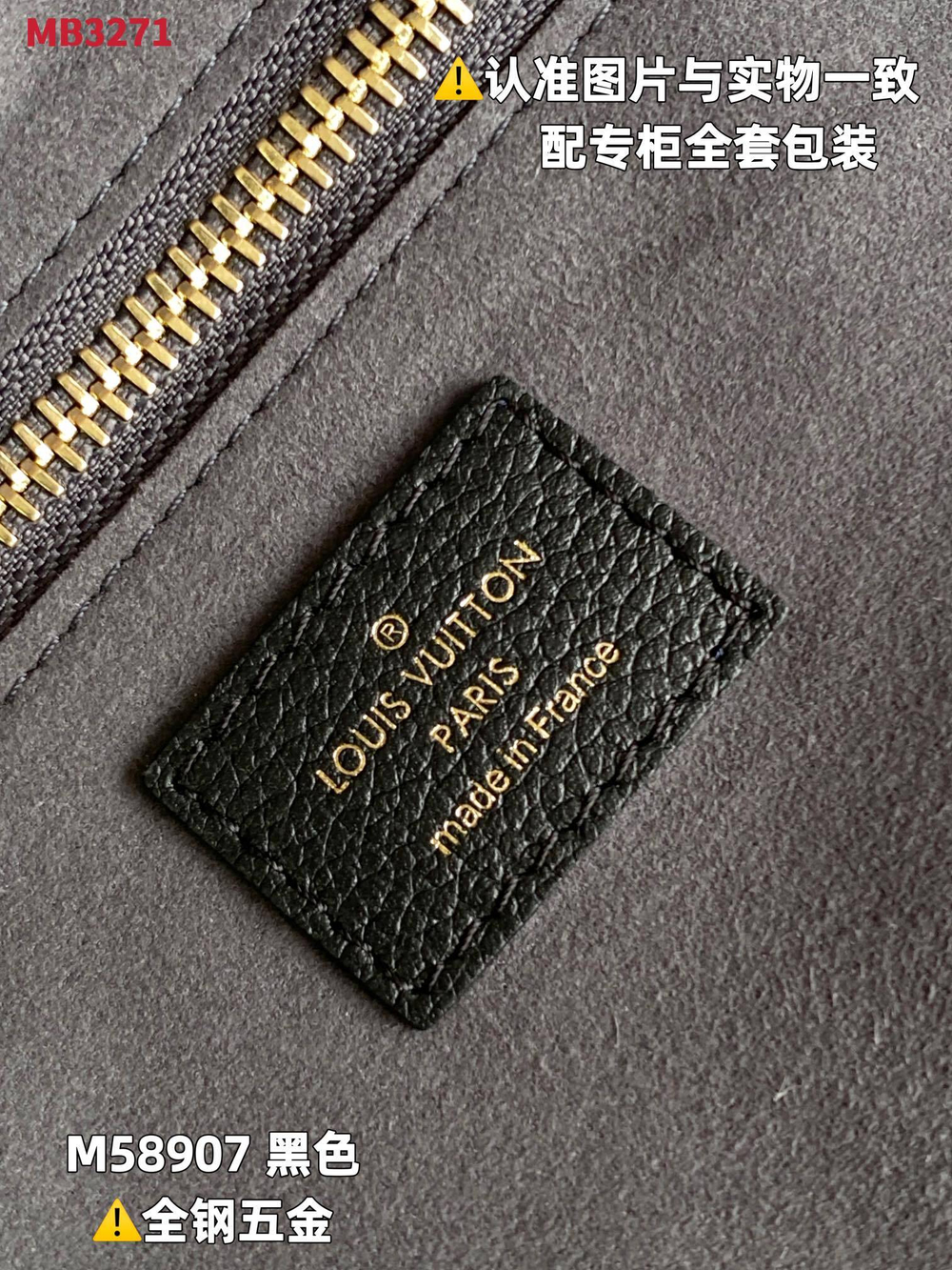 Louis Vuitton Neverfull MM