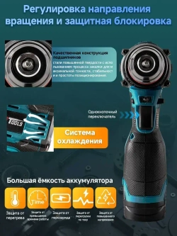 Шуруповёрт аккумуляторный бесщеточный 60 Нм, 16.8В, 2 АКБ Li-ion, 2 скорости