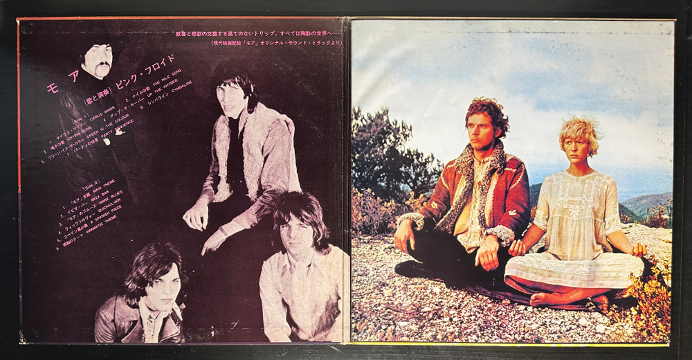 Pink Floyd ‎– Soundtrack From The Film "More" (Япония 1974г.)