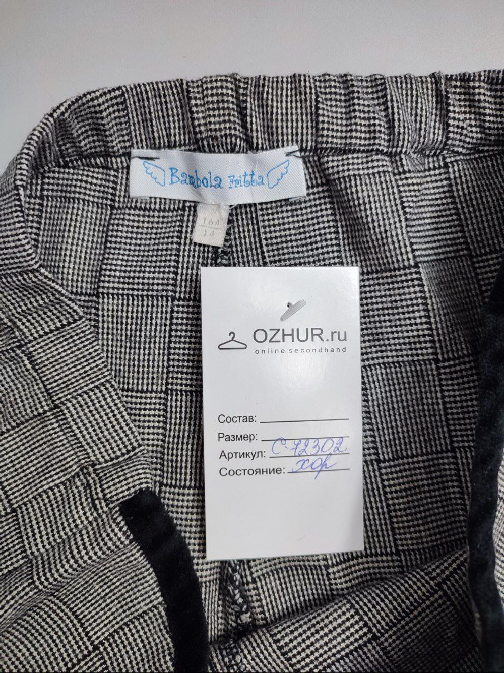 Брюки Bambola Fritta в клетку на 14 лет