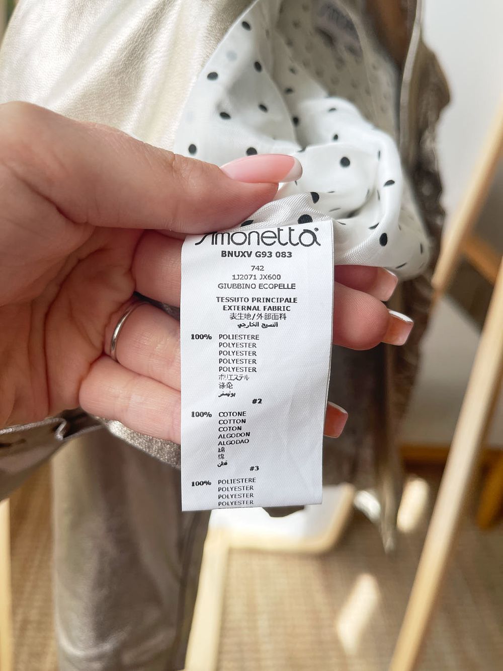 Новая куртка Simonetta, 104