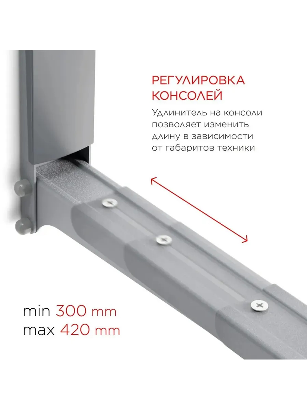 Кронштейн HOLDER MWS-2003 S