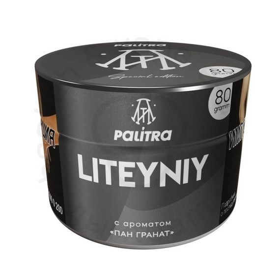 PALITRA Special Edition &quot;Liteyniy&quot; Пан, гранат 80гр