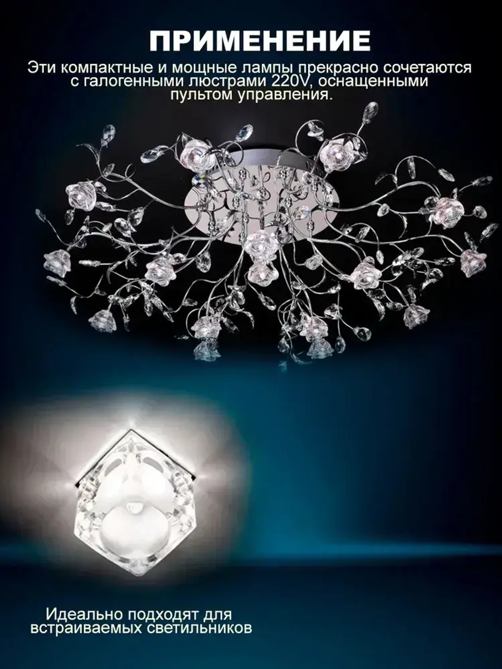 Лампочки галогенные G4 35W 220V, лампы галогеновые для люстры, комплект 10шт