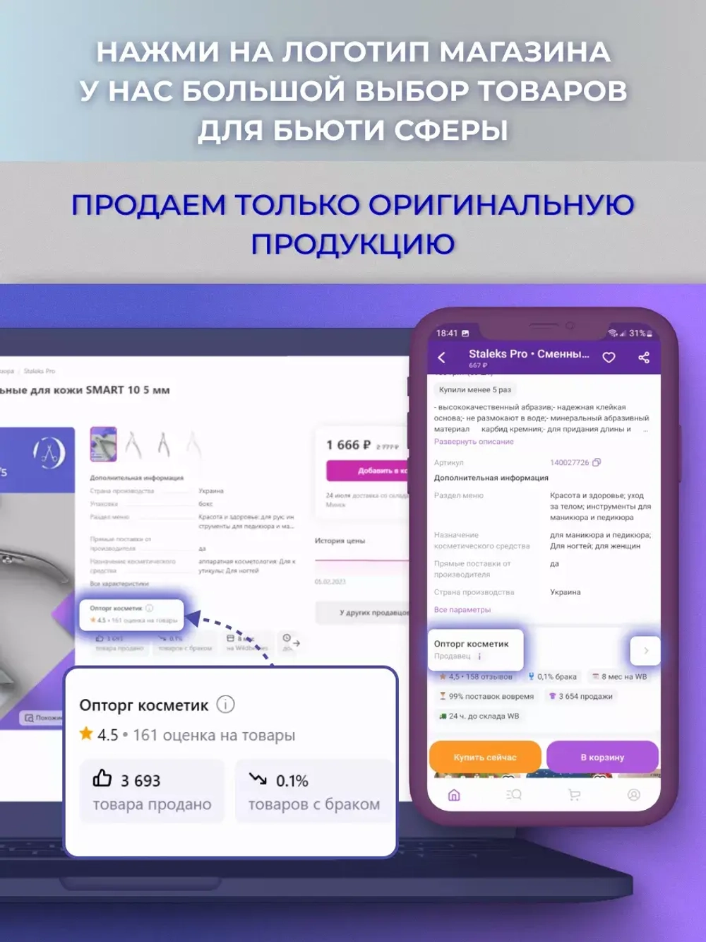 Сменные файлы для терки педикюрной, 180 грит
