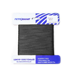 Веревка полипропиленовая 3,5 мм, тест 200 кгс, 20 м