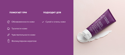 Крем для лица питательный Paula's Choice Clinical Ultra-Rich Moisturizer для сухой и очень сухой кожи