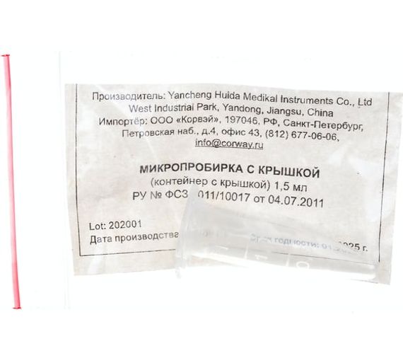 Набор для оказания первой помощи при укусе клеща 
штрихкод  4607025846017