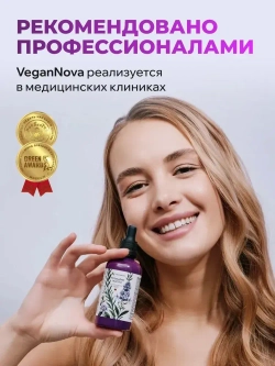 Масло розмарина (30 мл)