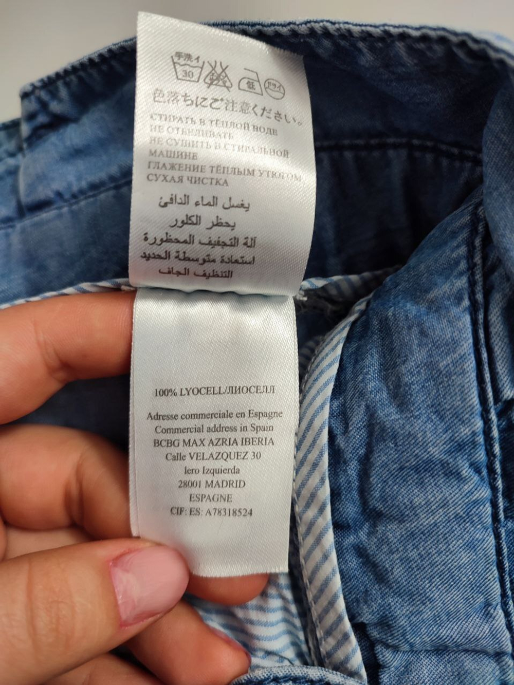 Штаны Manoukian повседневные 40 размер