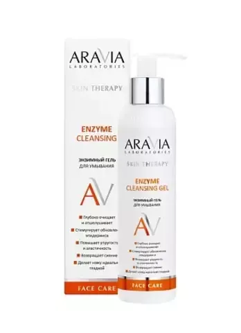 Энзимный гель для умывания ENZYME CLEANSING GEL, 200 мл ARAVIA Lab