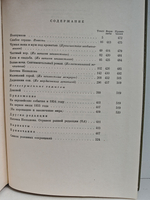 Ф. М. Достоевский. Полное собрание сочинений в 30 томах. Том 2. Повести и рассказы