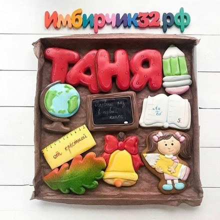 Имбирные пряники Имена Татьяна