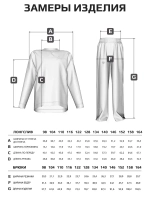 Спортивный костюм для девочки в школу