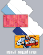 Конверт для денег (в ассортименте)