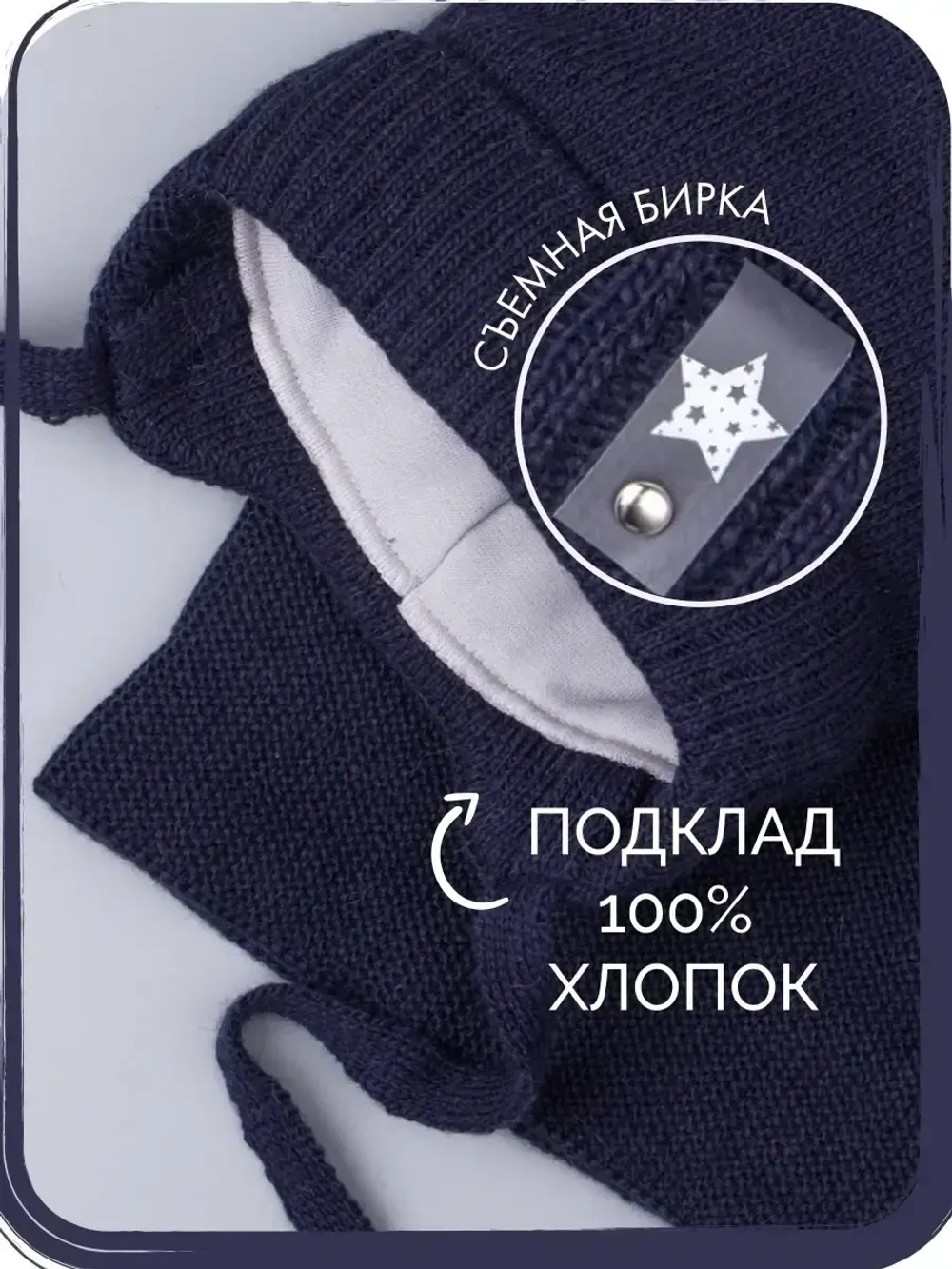 Шапка для мальчика зимняя вязаная и снуд